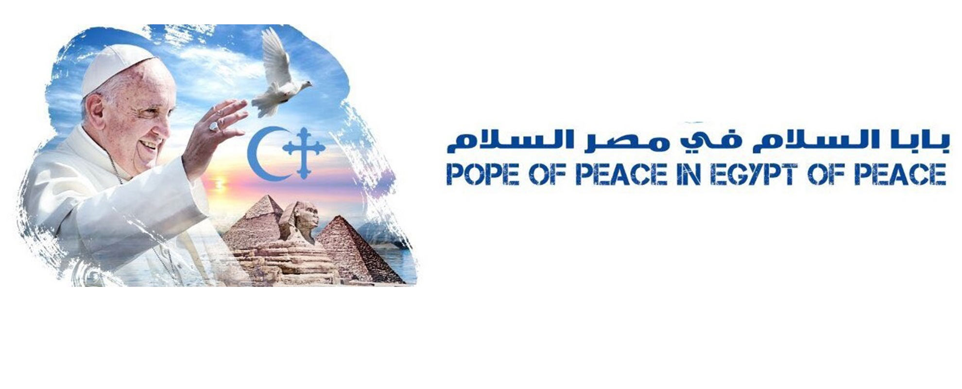 El Papa Francisco en Egipto “Volver a estrechar los vínculos con el Islam”
